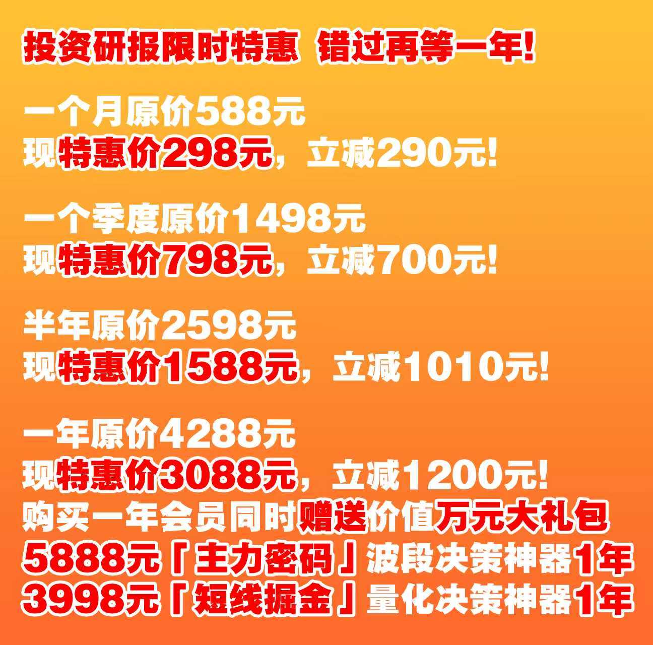 现货白银首次触及95美元/盎司！今年以来累计上涨33%！3股发信号！国内白银龙头+金铜两翼+金银量价齐升驱动业绩高增+并购，1股不容错过